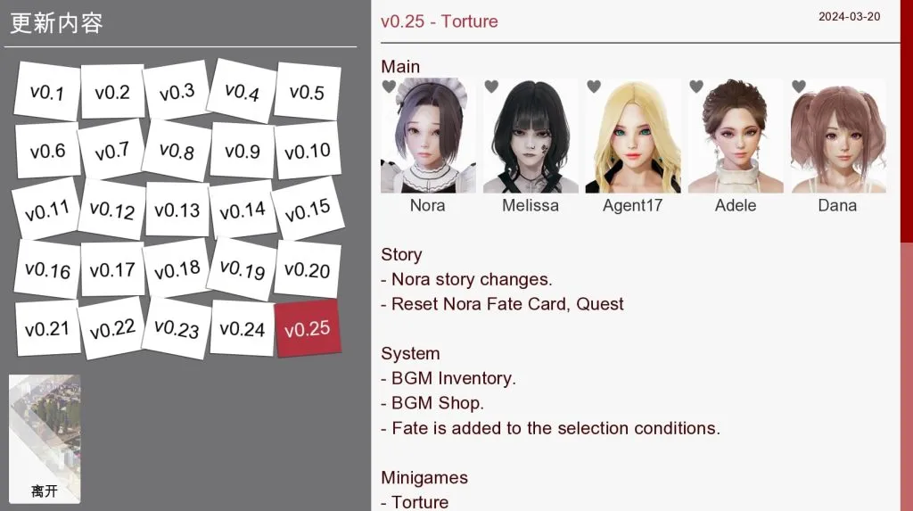 特工17游戏截图5