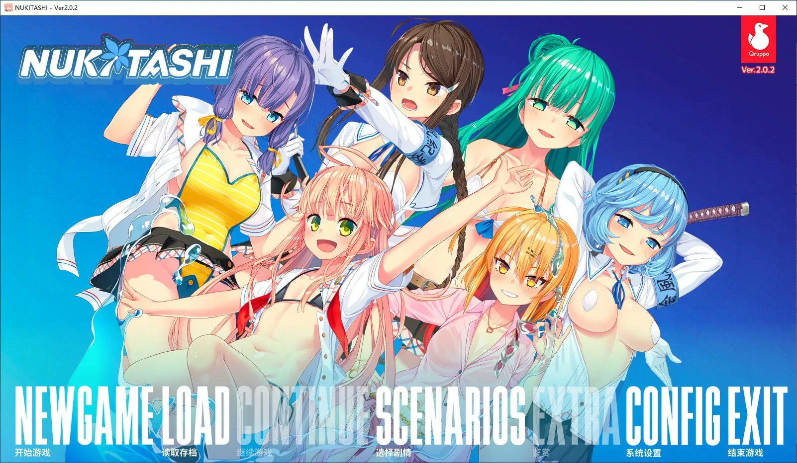 拔作岛游戏截图1