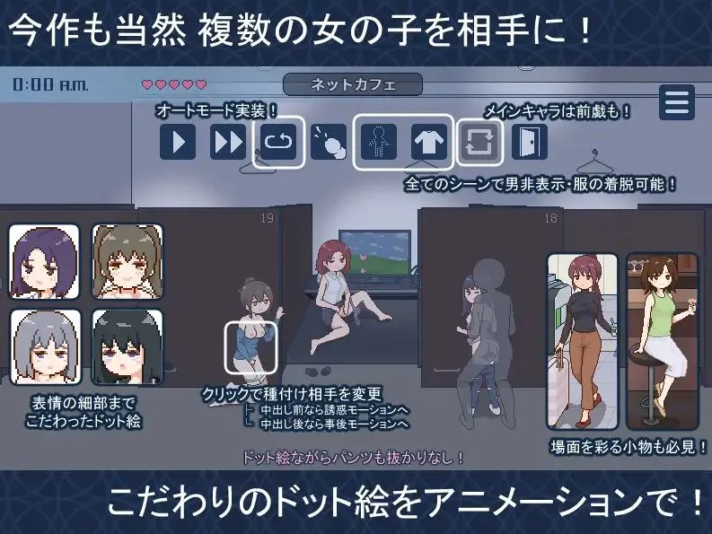 播种都市游戏截图2