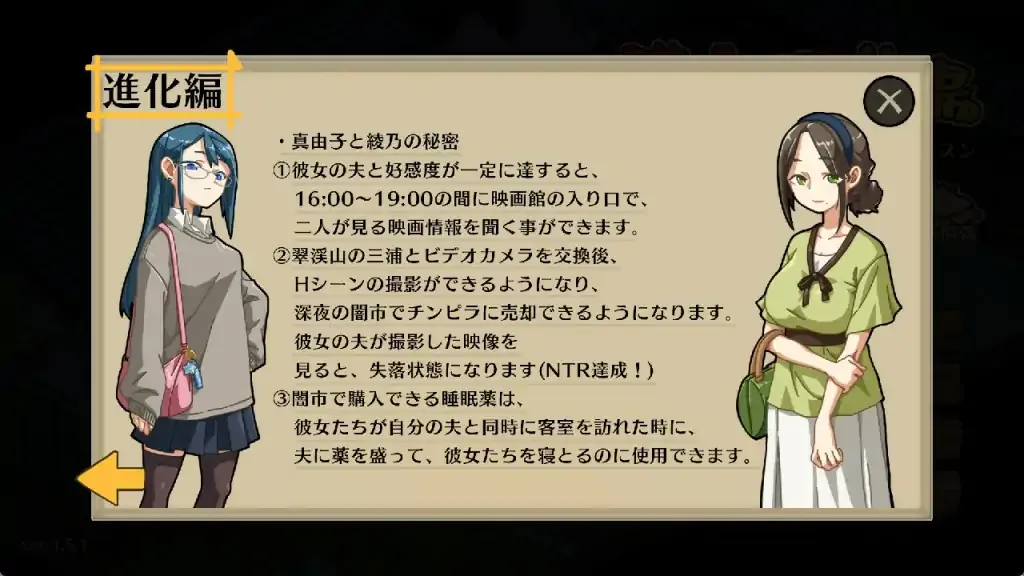 护身术道场游戏截图2