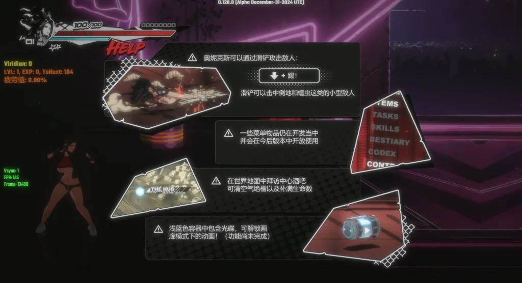 真红玛瑙游戏截图2