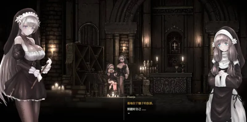 SiNiSistar2 游戏预览