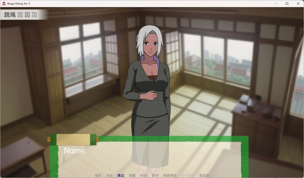 异族崛起游戏截图3